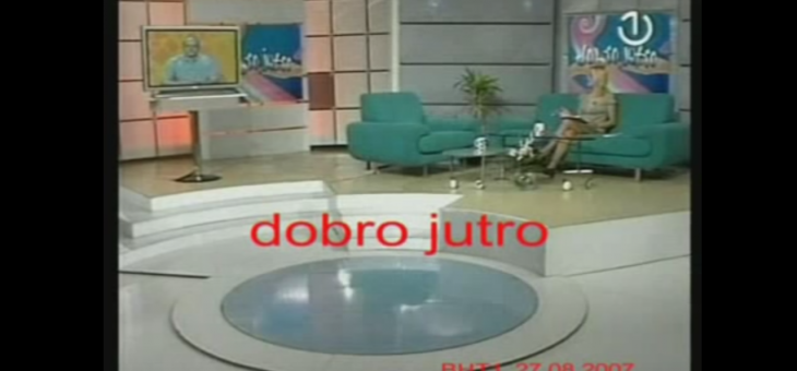 Dobro jutro – jutarnji program BHT1 – avgust 2007.